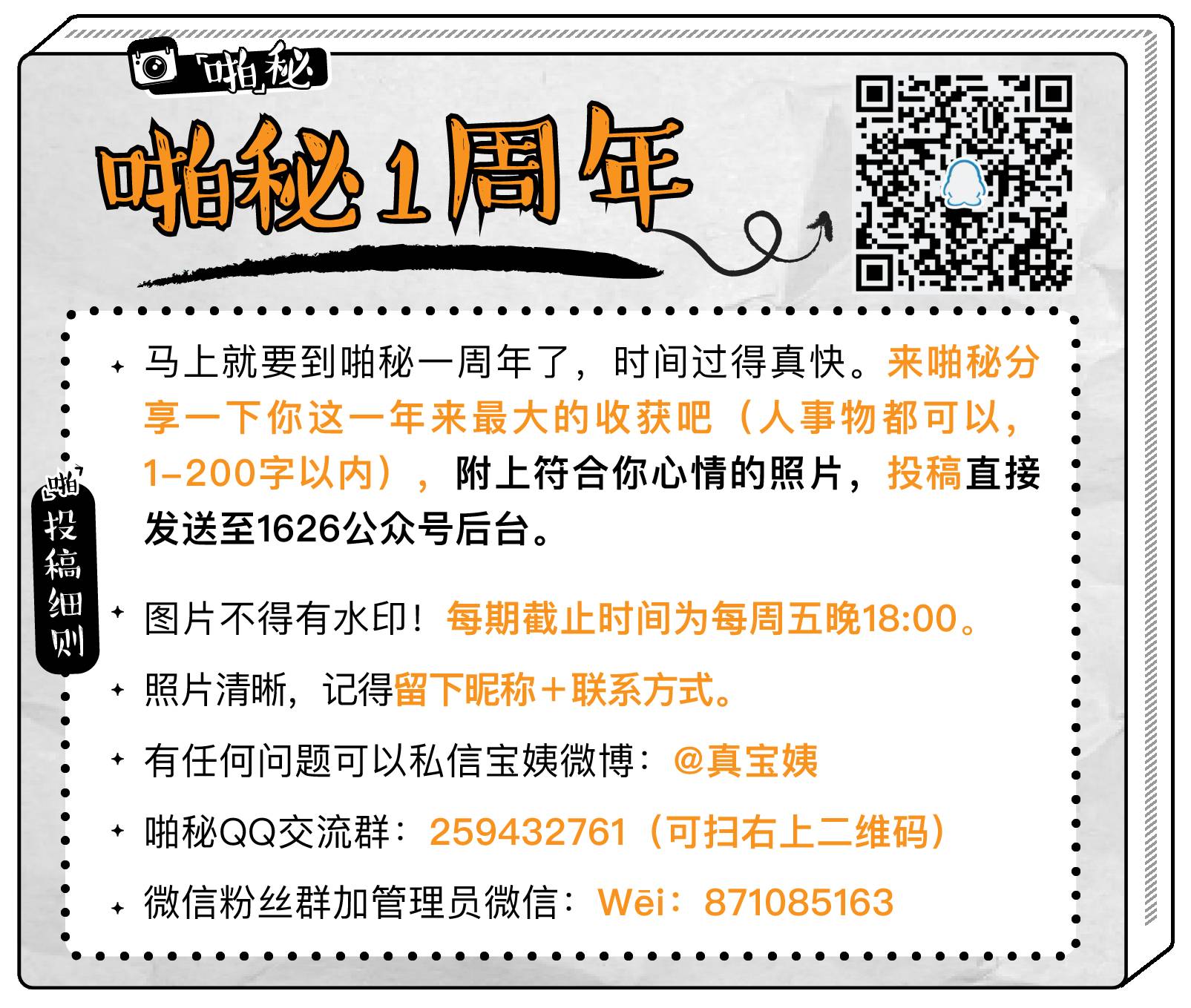 开放城市更多了！你还不用app抢心仪已久的Yeezy吗？
