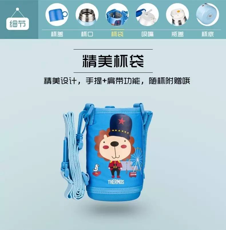 2022膳魔师新款儿童保温杯,儿童保温杯啥牌子好膳魔师