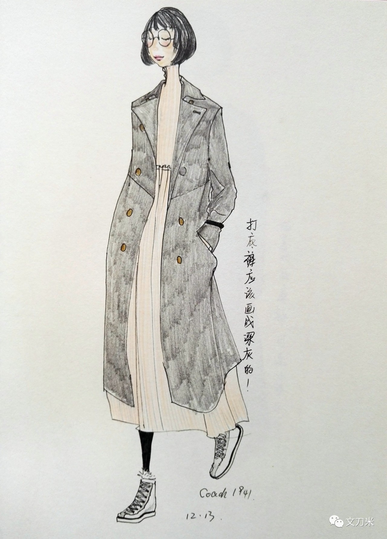 把自己每天的穿搭画出来,每天10分钟一幅速写