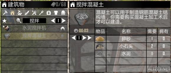 七日杀a14新手攻略,七日杀a16前期生存攻略