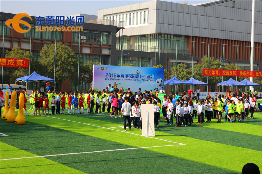 不说不知道！东莞校园足球原来那么牛！连专家都说整体水平可进省前五！