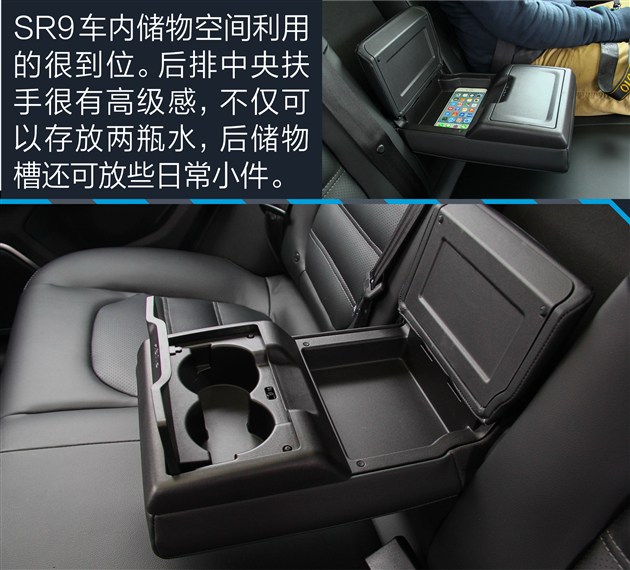 放下成见看疗效试驾众泰sr9,众泰sr9手动真实测评