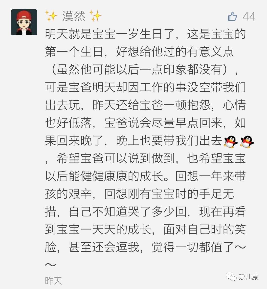 剖腹产伤疤怎么恢复好,剖腹产伤疤修复方法