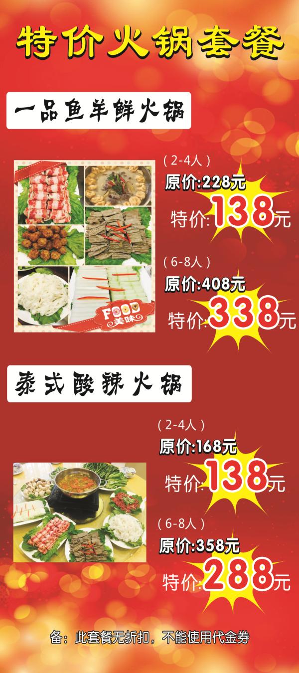 一家很适合约会的性价比餐厅,高性价比精致餐厅推荐