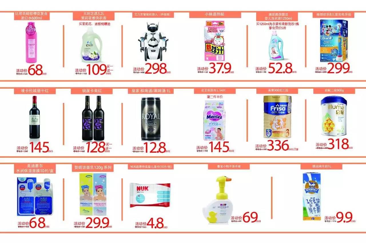 还没开业就惊动全常州！明天起这家店要火！价格甩代购十条街~