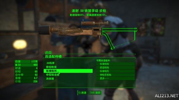 《辐射4》智力潜狙流玩法图文攻略