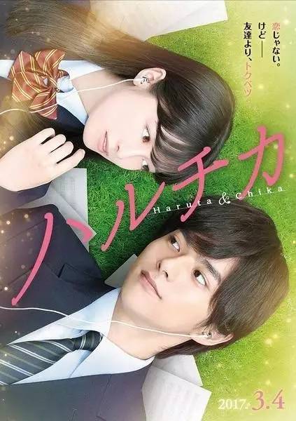 2017日本电影在线看,日本2017电影