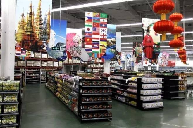 把进口商品卖到内地去,把进口商品卖到国内