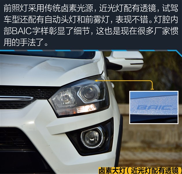 x25绅宝车评,北汽绅宝x25自动挡值不值得买