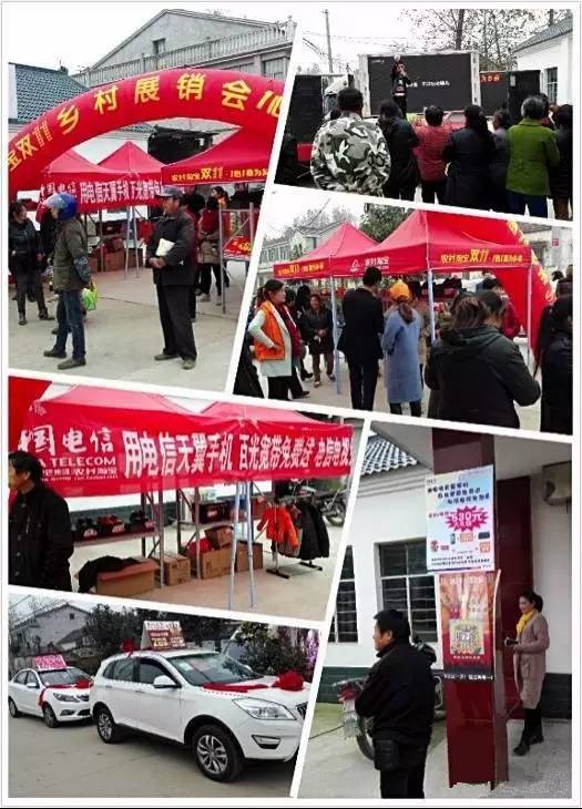 农村淘宝从哪里可以看得到,农村淘宝的秘密