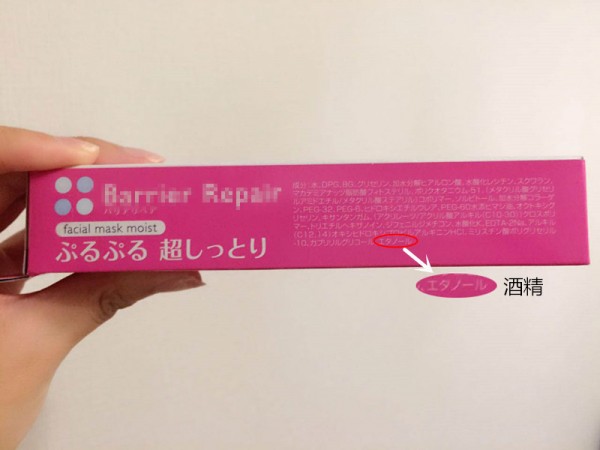 「W」你与明星的距离，就差一片Quality1st”女神的秘密面膜”