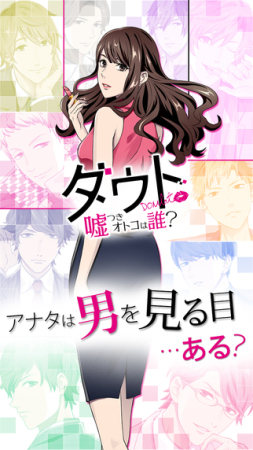 有意思的乙女游戏,不怎么需要花钱的乙女游戏推荐