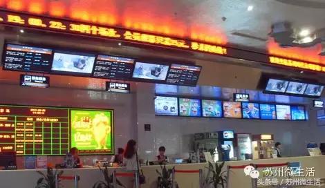 再过四天，苏州人将享有以下福利