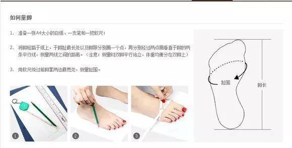 冷知识海淘,海淘尺码怎么选