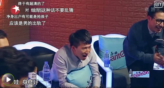 李诞吐槽金星直男癌,你怎么看金星的中国式相亲节目