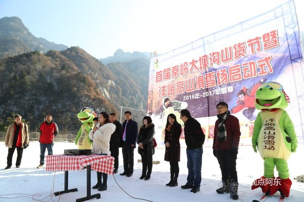沣峪庄园滑雪,沣峪山庄滑雪