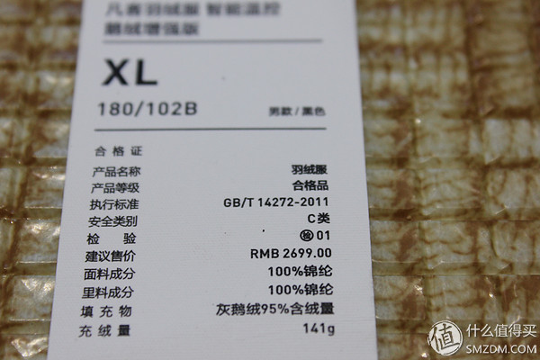 凡客诚品羽绒服,凡客诚品石墨烯羽绒服