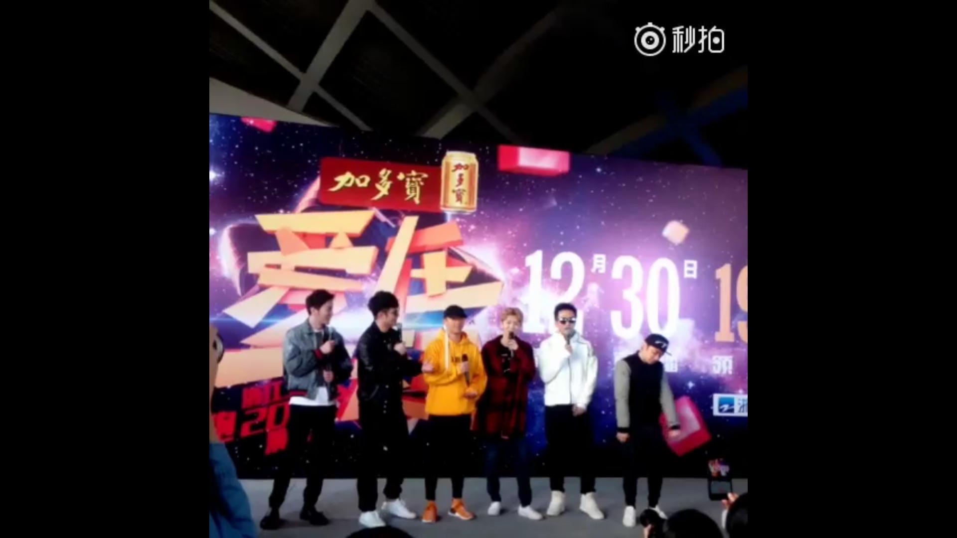 鹿晗跨年演出,鹿晗跨年演唱会solo