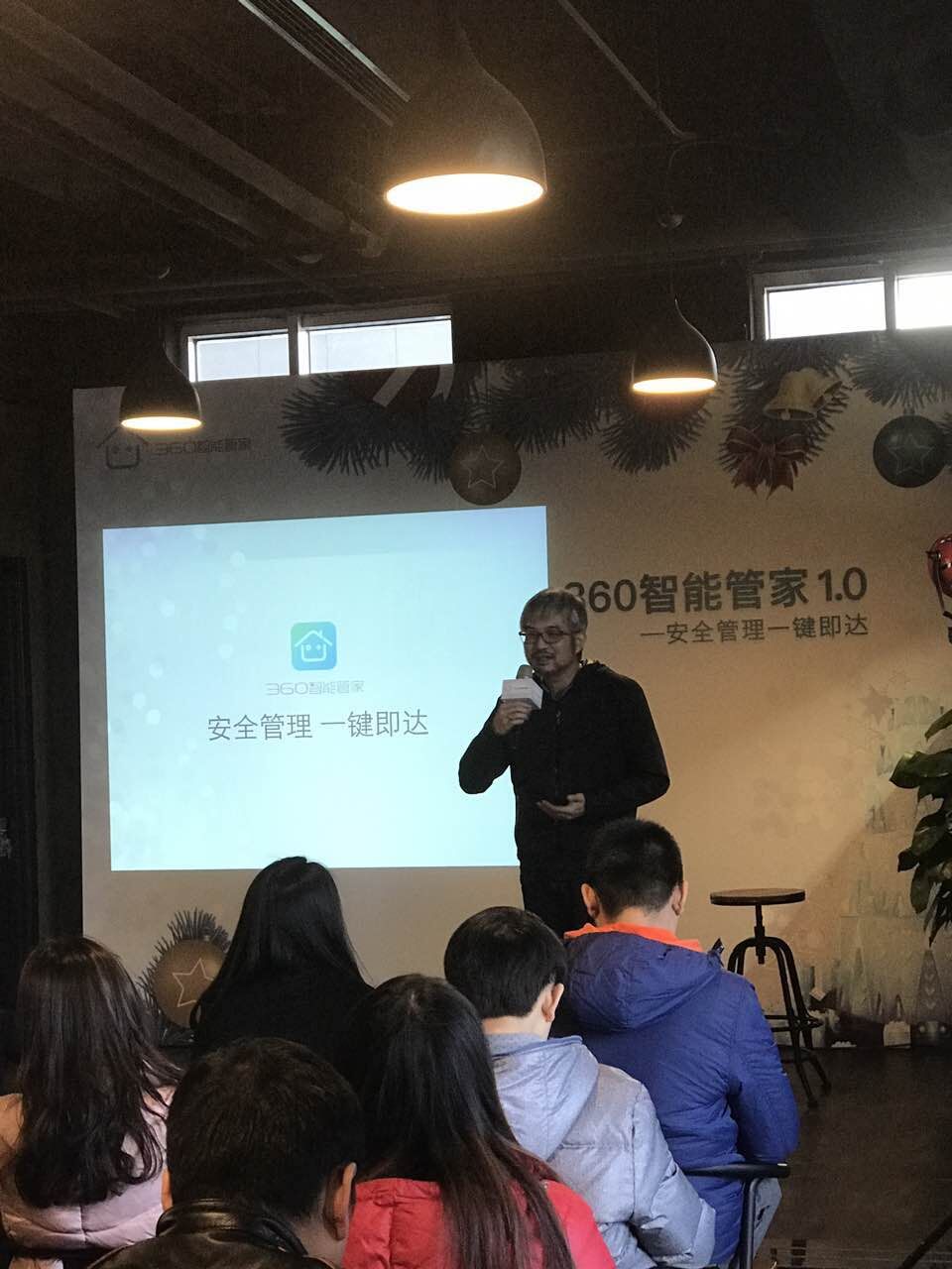 360智能管家路由器,360安全智能家居