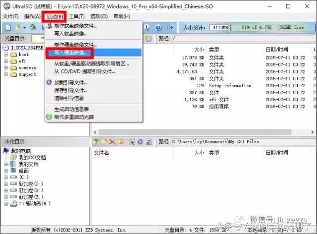 小白装电脑怎么装win10,现在电脑装win10教程