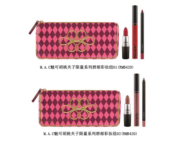 买不到YSL星辰我不哭了，因为M.A.C的圣诞彩妆太美了！