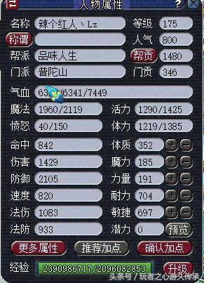 梦幻西游1w仙玉等于多少钱,梦幻西游1w5