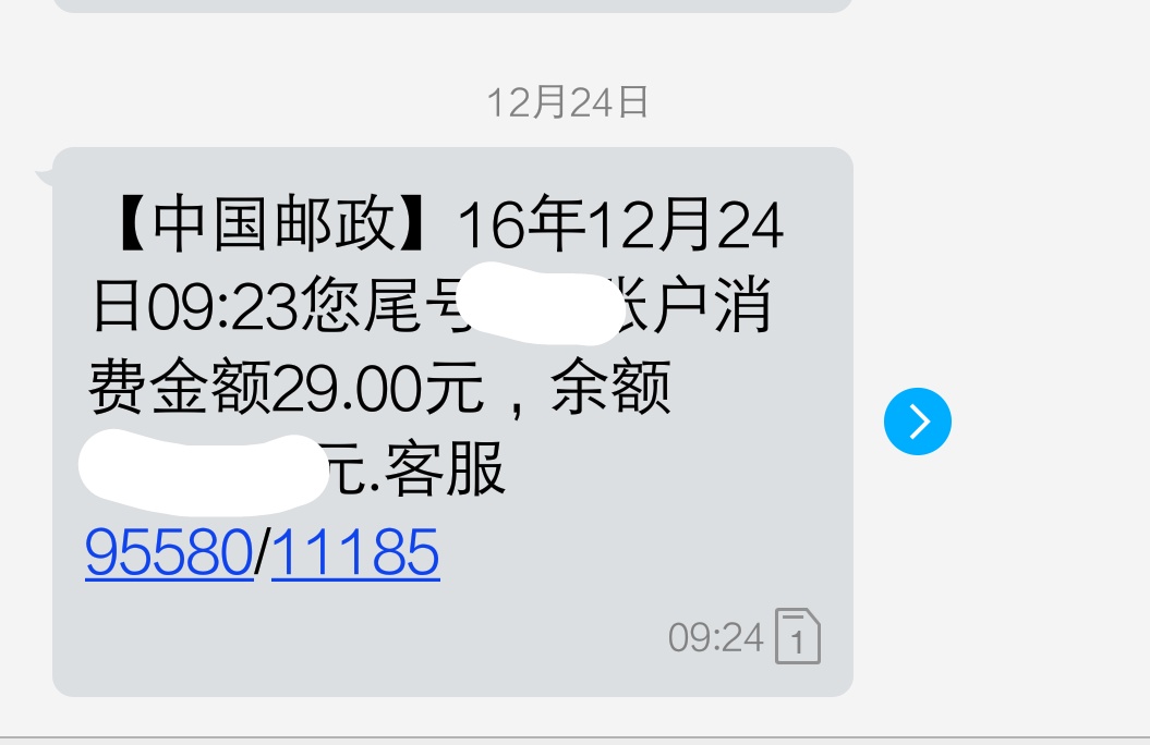 中国银联，没本事就不要学别人！看看网友对银联钱包APP的反应
