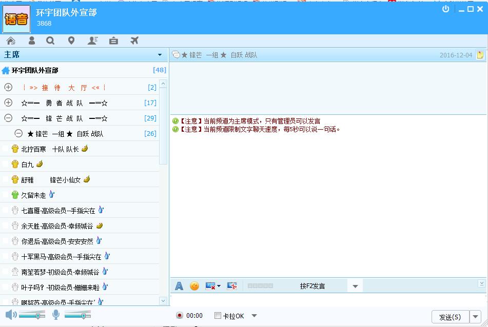 新型网络传销特点,新型网络传销陆续出现