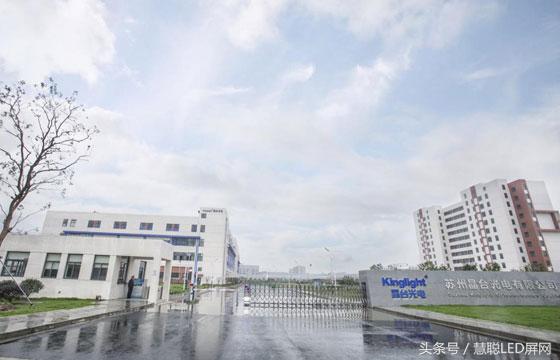 晶台光电:卓越品质承袭封装经典两翼齐飞谋划显示封装新版图