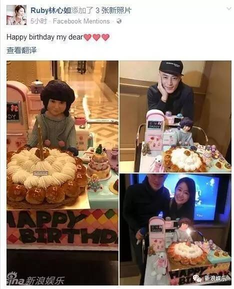 林心如公开秀恩爱是怎么回事,林心如晒清凉戏水照