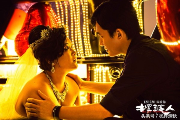 张嘉佳摆渡人电影大意,摆渡人张嘉佳电影