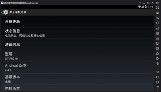 逍遥安卓游戏中心官网,逍遥安卓模拟器个人版和工作室版