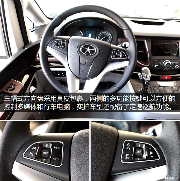 瑞风m5五座版,瑞风商务车m5公务版