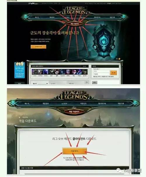 lol韩服外服怎么下,lol怎么玩韩服或者台服
