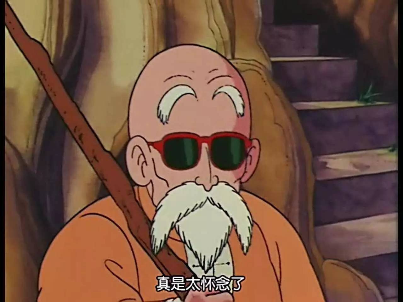 七龙珠送牛奶是哪一集,七龙珠第十七册