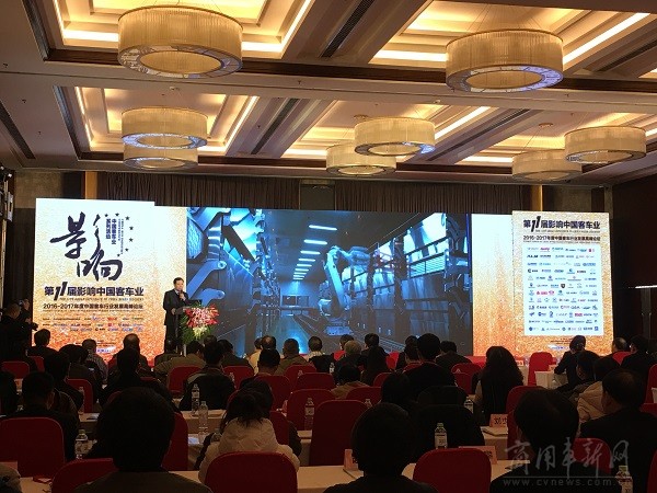 第十一届交通博览会,第十一届中国智能交通年会