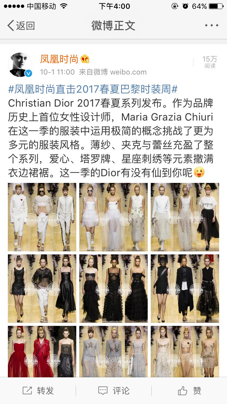 把dior改成墨镜,把dior穿成淘宝货