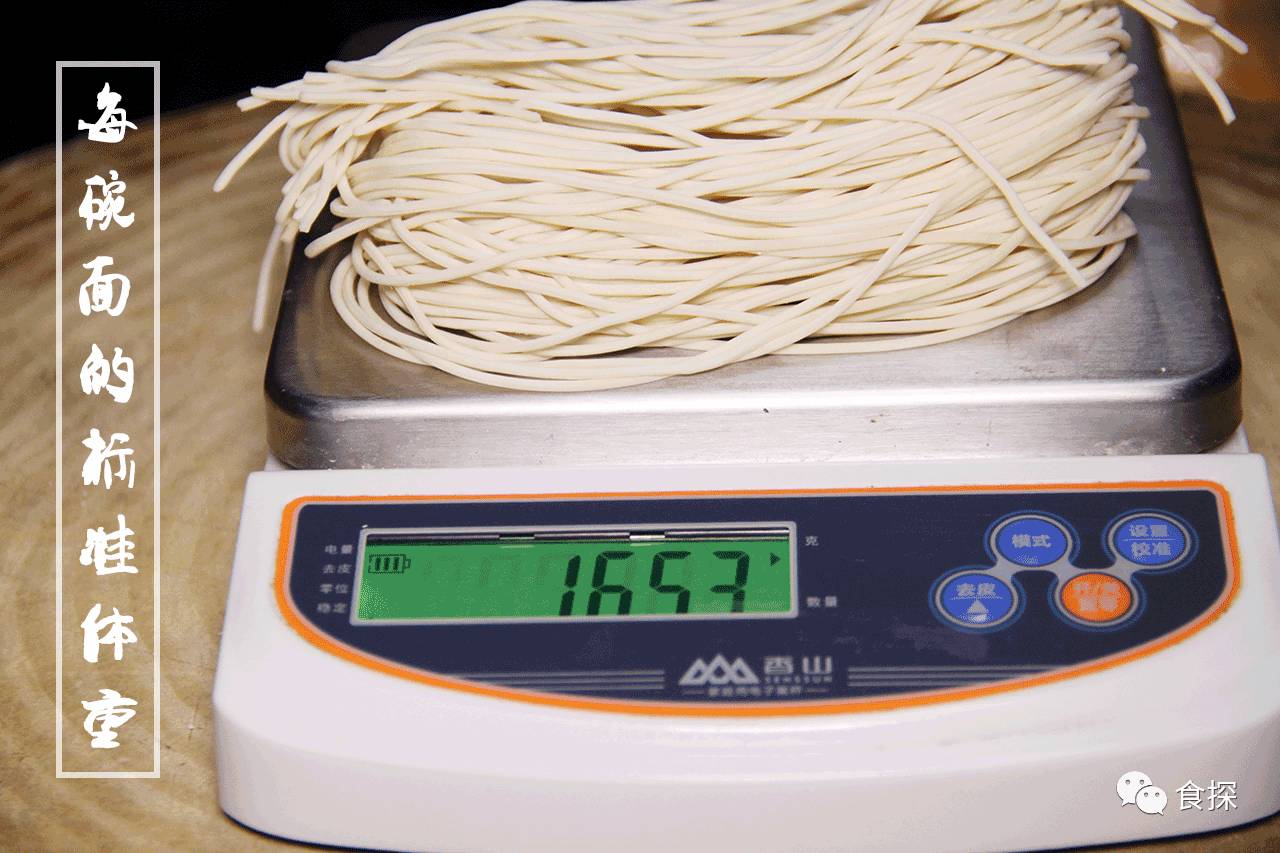 这碗面别说你没听过，你可能读都读不出来