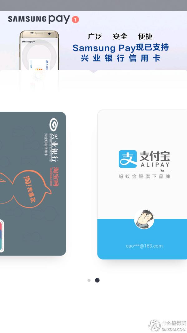 三星s7edge用户感受,三星s7edge还能用吗