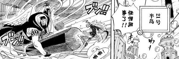 超新星乌尔基的介绍,乌尔基还能上场吗