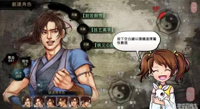 十大必玩的rpg游戏 (steam上的角色扮演rpg游戏推荐)