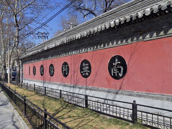 法海寺北京市石景山寺庙,法海所在寺庙