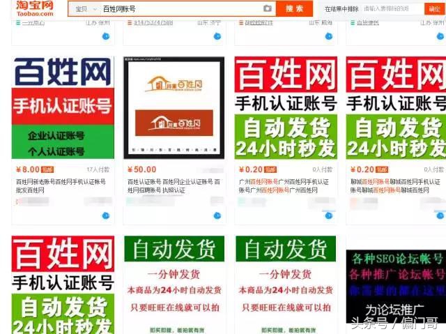 怎样通过八大流量入口引流,流量引流的方法和技巧