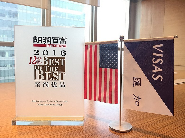 深圳移民的感受,深圳移民纽约难吗