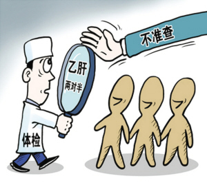 医院检查乙肝大三阳，但是又相当准妈妈，孩子还可以要吗？