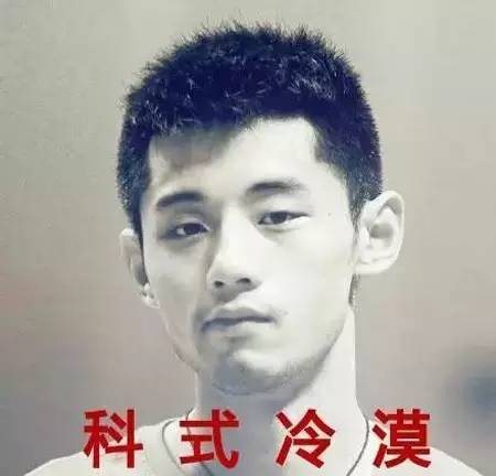 2016年体坛风云人物朱婷,2016年体坛风云人物颁奖典礼