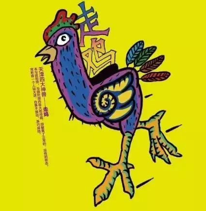 2017鸡年，关于鸡与咱大天津有这么多哏儿的故事，你知道么？