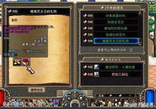 dnf地下城与勇士回忆录,dnf回忆录第一集视频