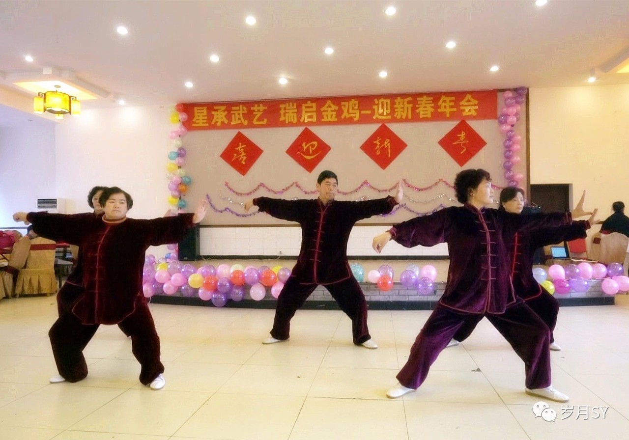 星瑞武术,星瑞太极