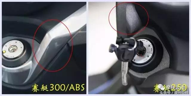 光阳赛艇250和三阳300怎么选,光阳赛艇250能换300缸头吗